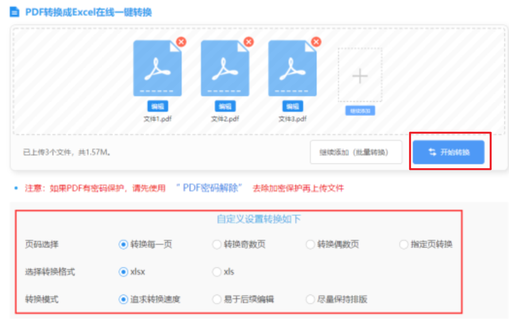 AG贵宾厅官网官方下载使用讲解 - 开始转换